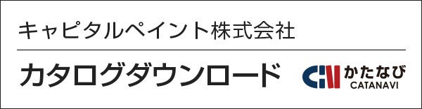 かたなび